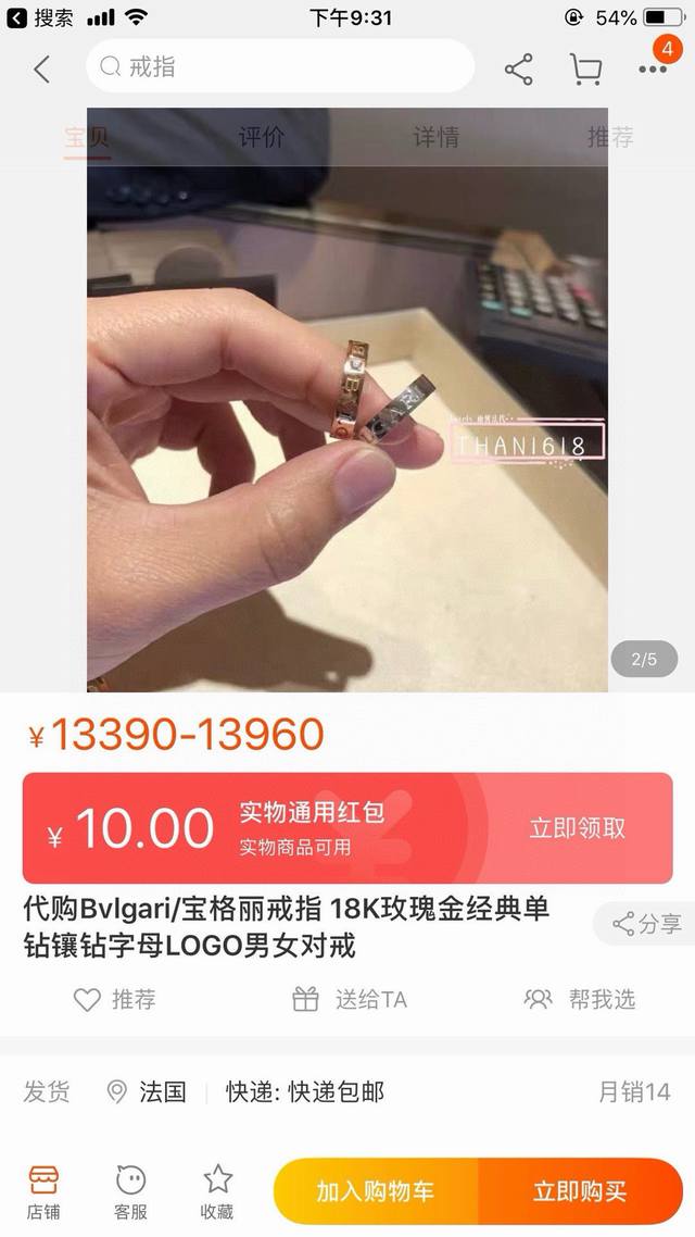 Bvlgari single diamond ring top version, 1:1 replica of genuine purchase, crafte