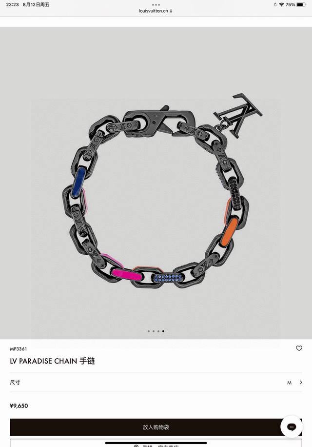 Lv Louis Vuitton Black Bamboo Diamond Bracelet with Full Counter Packaging Parad
