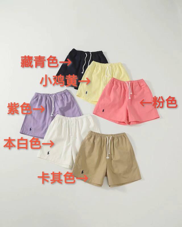 Six colors are available for top quality Ralph Lauren Paul small label war horse