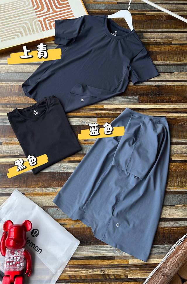 The embodiment of craftsmanship, the blockbuster launch, Lulu men's daily commut