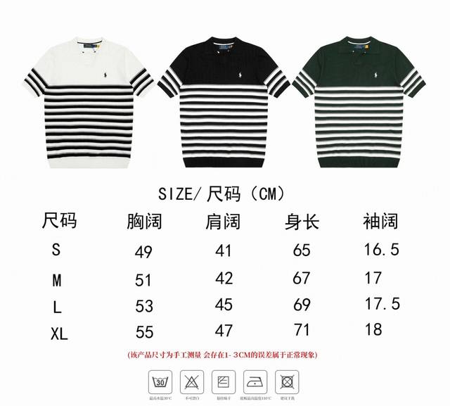 Ralph Lauren striped pony embroidery small V-neck knitted Polo short sleeves It
