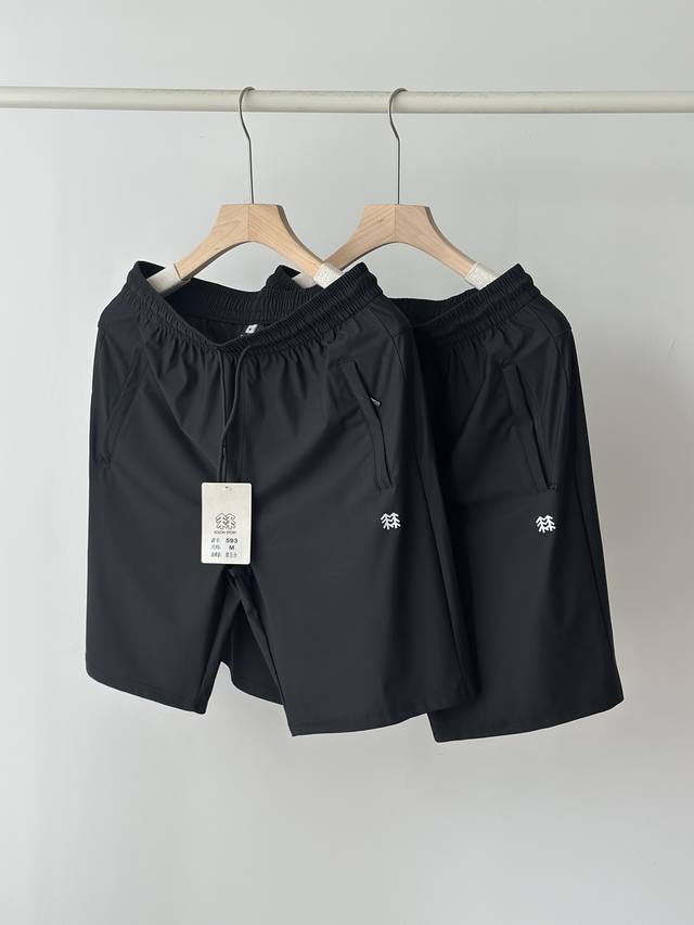 Kolonsport new summer quick-drying cool sports shorts men's stretch ice silk sho
