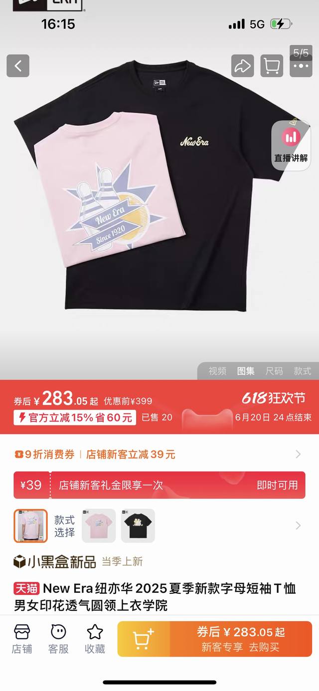 New products in June! Graduation Carnival Series. Color: Pink Black Size: S- Xxl