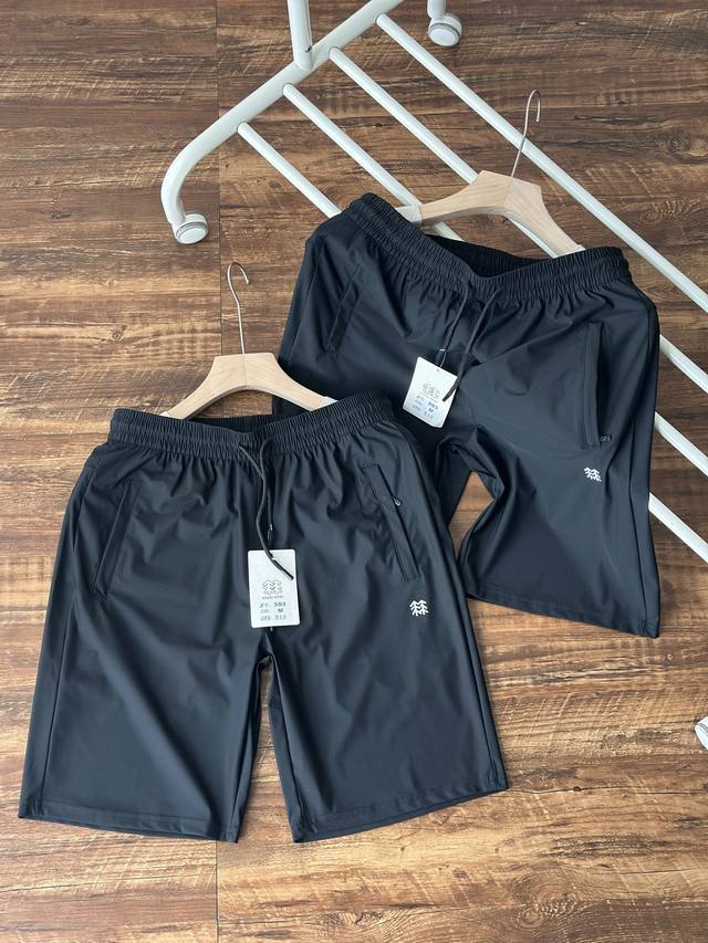 Kolonsport new summer quick-drying cool sports shorts men's stretch ice silk sho