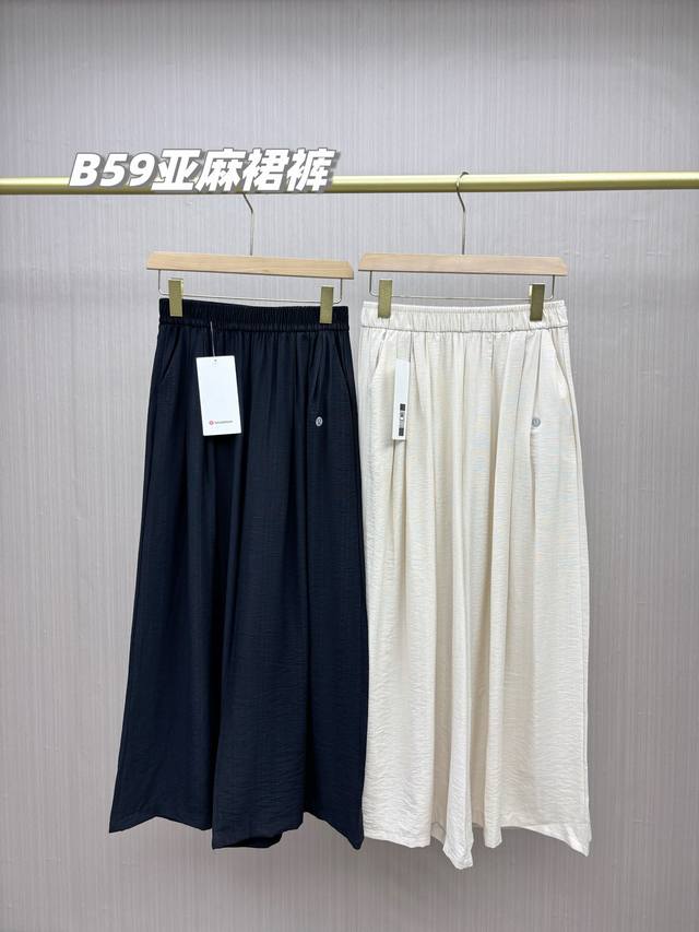 package, 2 pieces in a pack, looks like a skirt, but actually pants, linen fabri