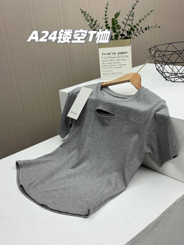 package, 3 pieces in a pack, the sexiest this summer, the new 2025 summer Lulu l