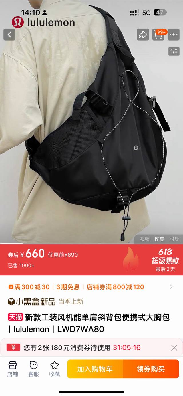No. 1 in appearance! Classic and timeless, Lululemon men's and women's couple's