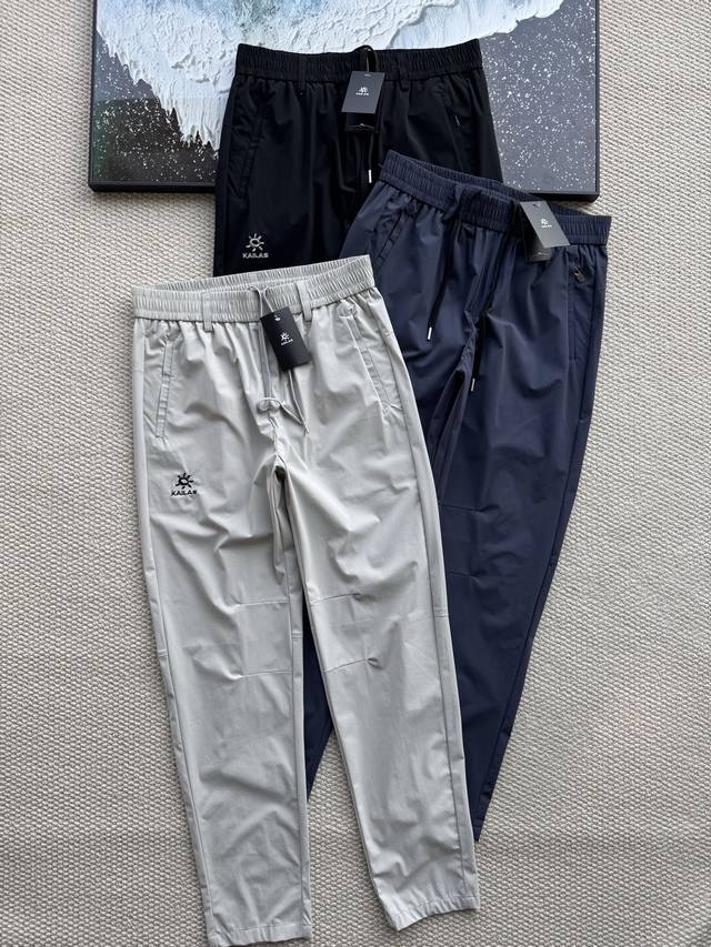 Kailas woven casual trousers are a men's casual sports quick-drying trousers des