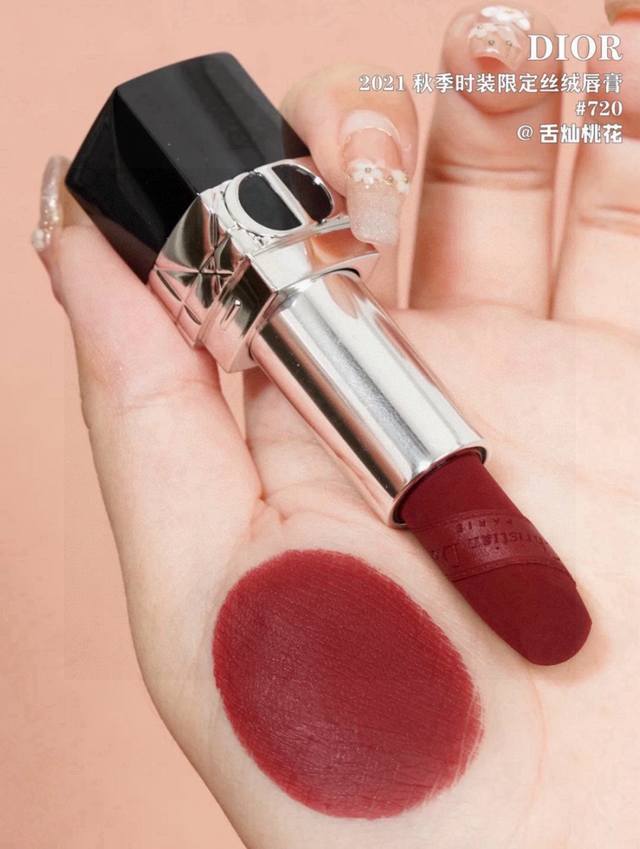 Dior Ribbon 720 lipstick full set package gift box single new product Dior Ribbo