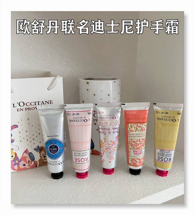 Disney co-branded hand cream model 2 L'Occitane co-branded Disney hand cream Spe