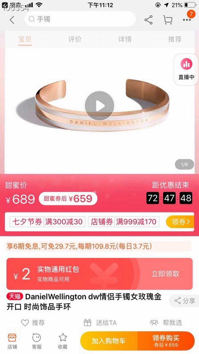 New Danielwellington Dw bracelet for men and women couples Youth belongs to conf