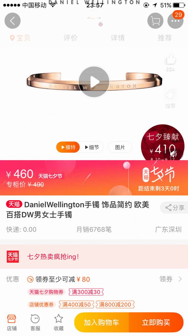 Classic Danielwellington Dw bracelet for men and women couples Youth belongs to