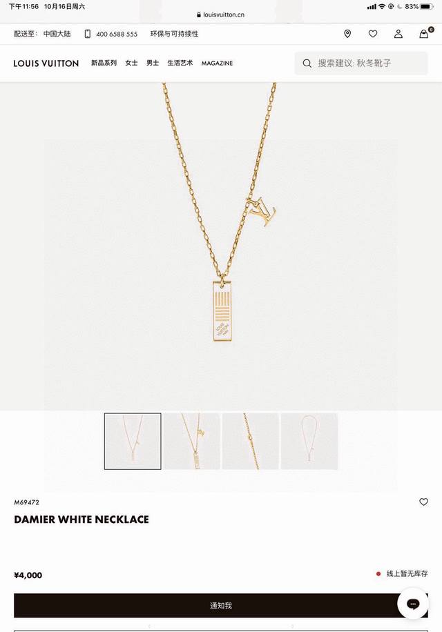 Lv Louis Vuitton gold enamel necklace counters are on sale at the same time. Ful