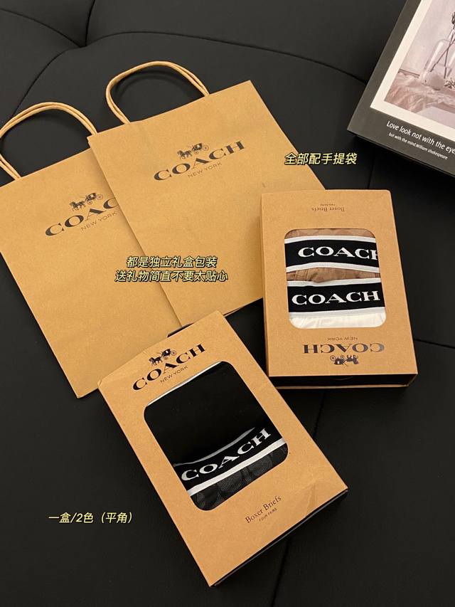 Men's underwear ceiling Coach boxed men's presbyopic boxer briefs~ The price of