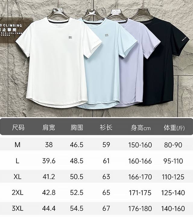 for Seco air T-shirt Kolon Sport Kolon outdoor sports quick-drying round neck sh