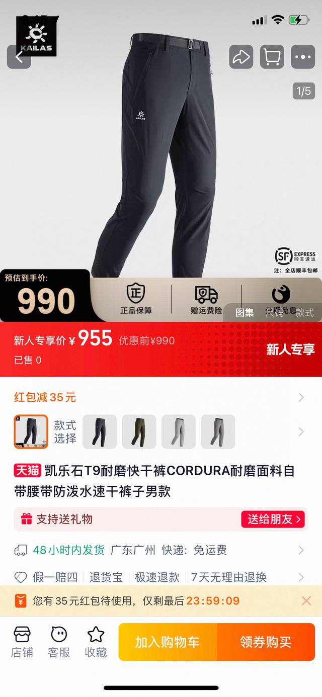 Kailas T9 wear-resistant and quick-drying Cordura wear-resistant fabric with bui