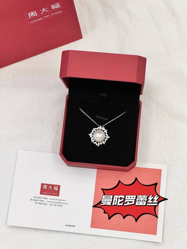 S925 pure mandala lace pearl necklace with Chow Tai Fook full set packaging! Jan