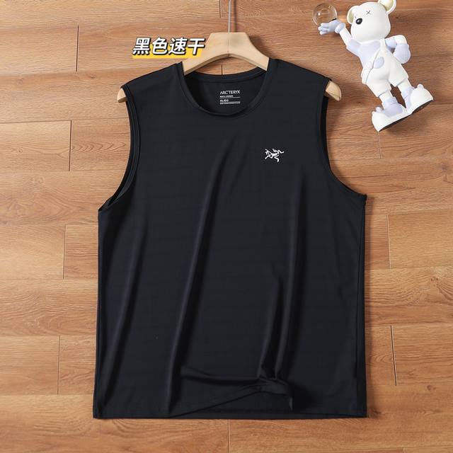 Arc'teryx Ice Silk sleeveless breathable quick-drying vest, antibacterial, quick