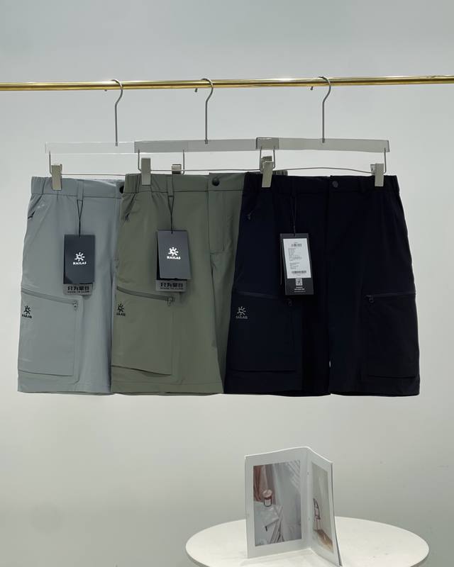 Kailas quick-drying shorts summer elastic breathable shorts outdoor hiking creek