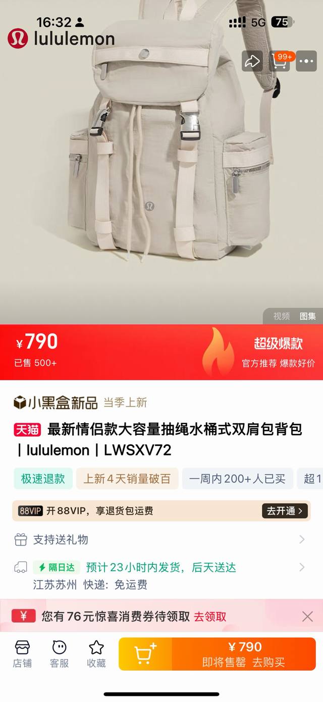 High-quality goods! Lululemon's latest summer couple's large-capacity drawstring