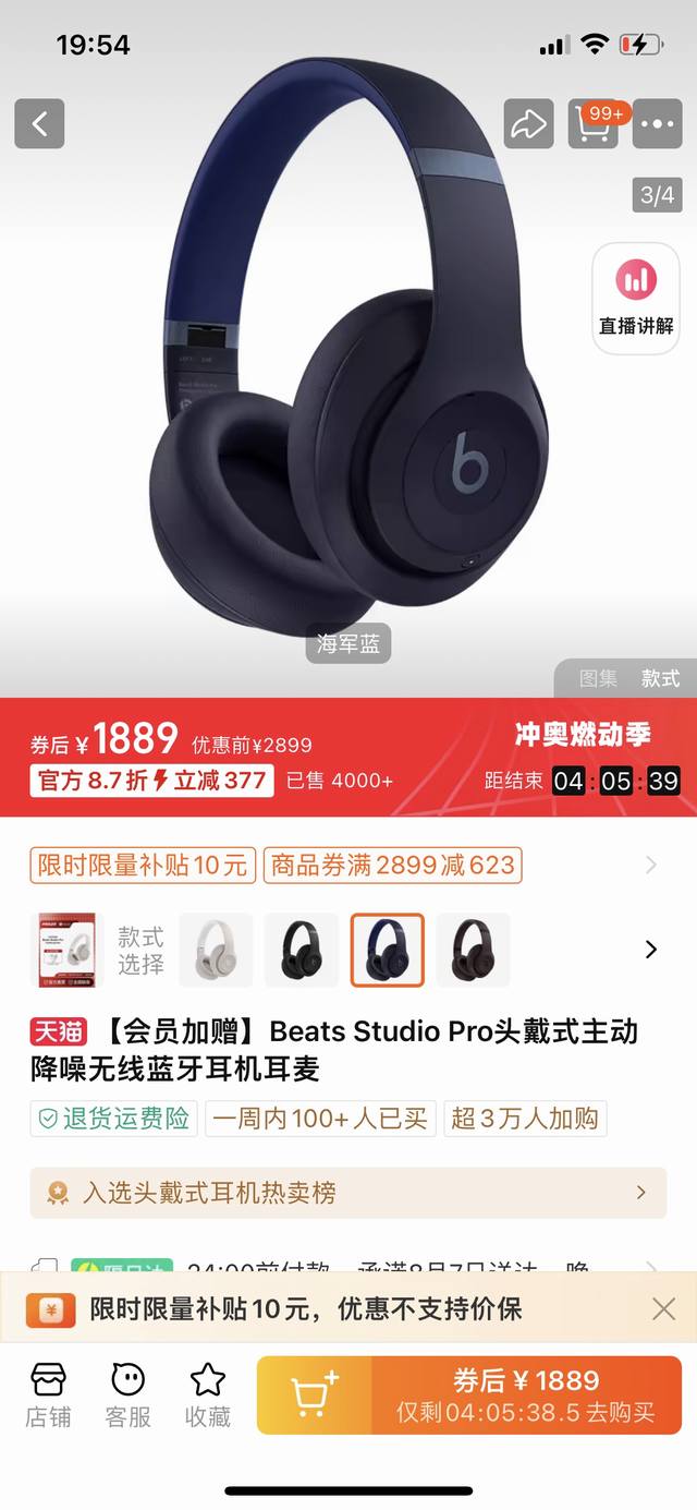 The latest official Beats Studio Pro wireless Bluetooth headset, head-mounted no