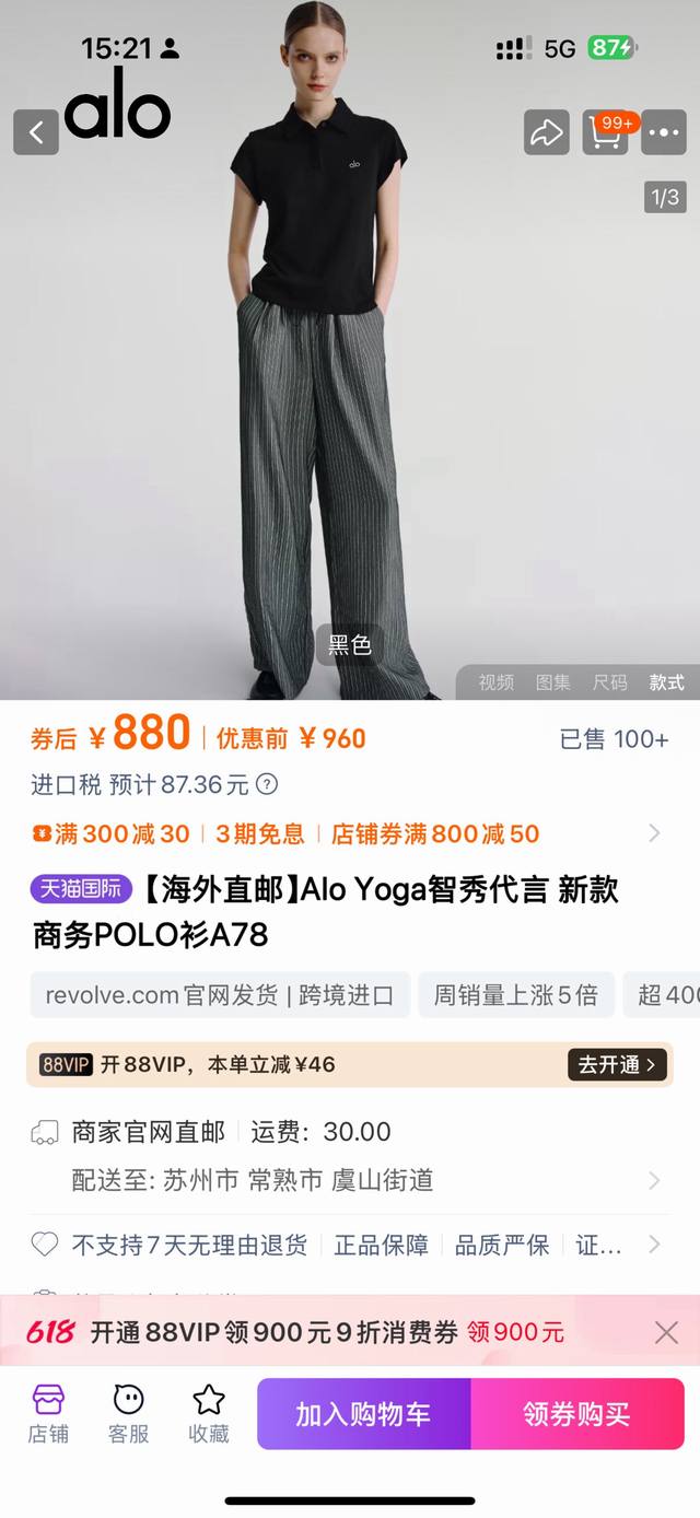 2 pieces in a pack, amazing value! Alo Yoya 2025 new summer business goddess sty
