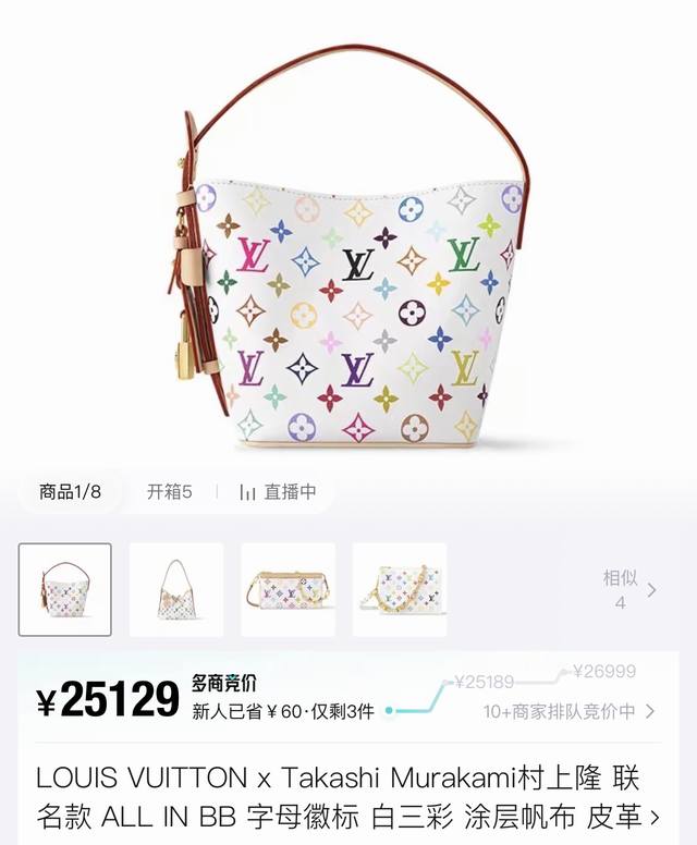 Louis Vuitton Lv X Tm All In Bb Small Handbag Louis Vuitton Lv counter latest Mu