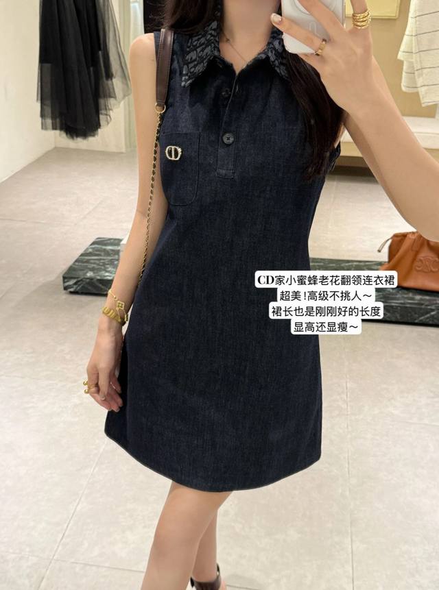 Dior Dior monogram lapel sleeveless denim dress with brooch Style number: 2567 6