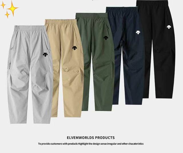 for Descente-Descente's new summer outdoor high-end lightweight outdoor pants! S