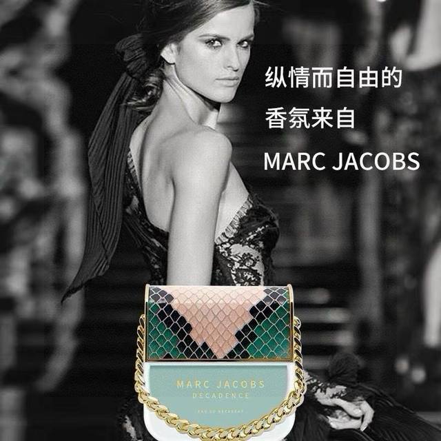 Vietnamese version of Marc Jacobs Luxury Party Bag Perfume 100Ml Vietnamese impo