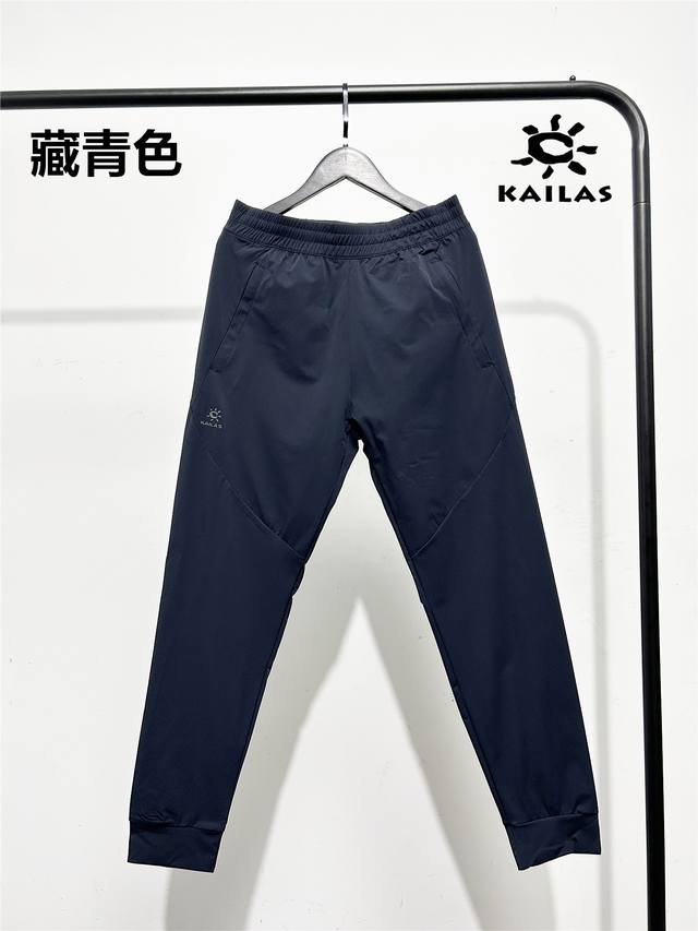 High version, very good quality! Summer style real ice silk quick-drying stretch