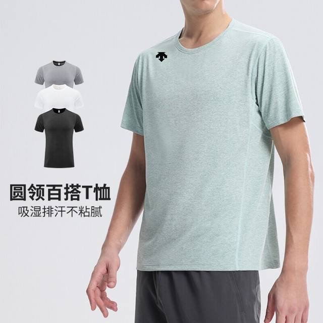 supply. Official website hot-selling Descente-Descente ice silk short-sleeved T-