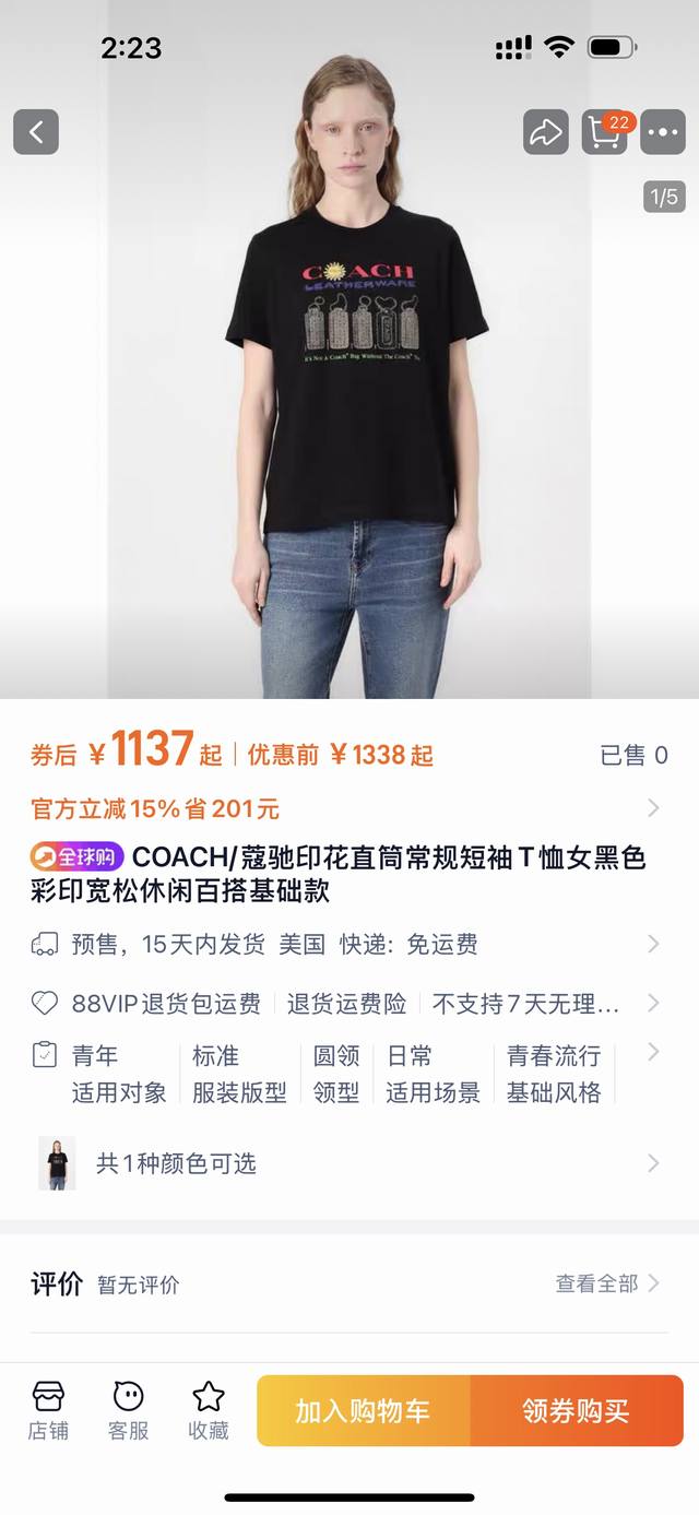 Coach printed straight regular short-sleeved T-shirt couple style black color pr