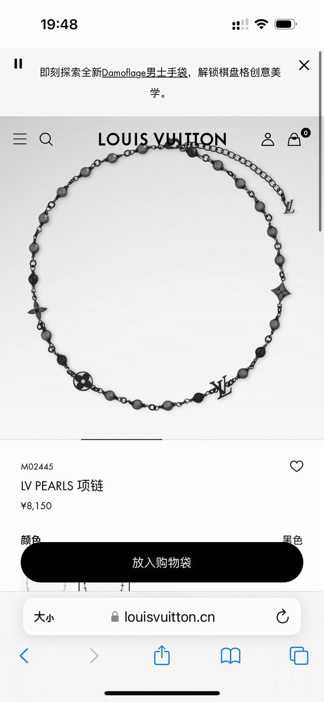 Lv Louis Vuitton pearl necklace with full packaging Lv Pearls necklace uses mult