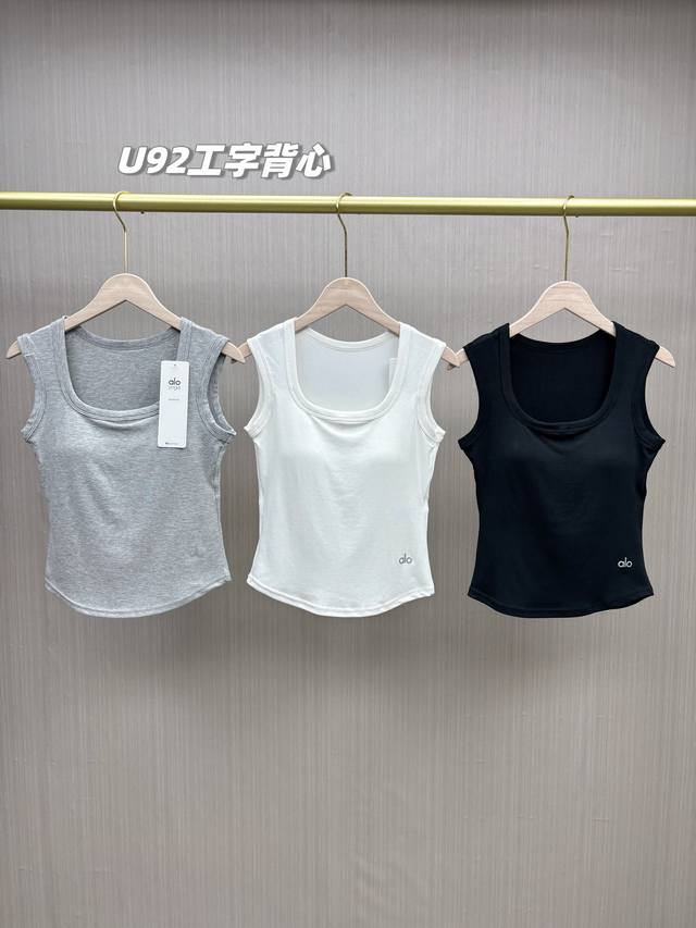 package, 3 pieces in a package! Wear it in new ways, it looks really good! Alo 2
