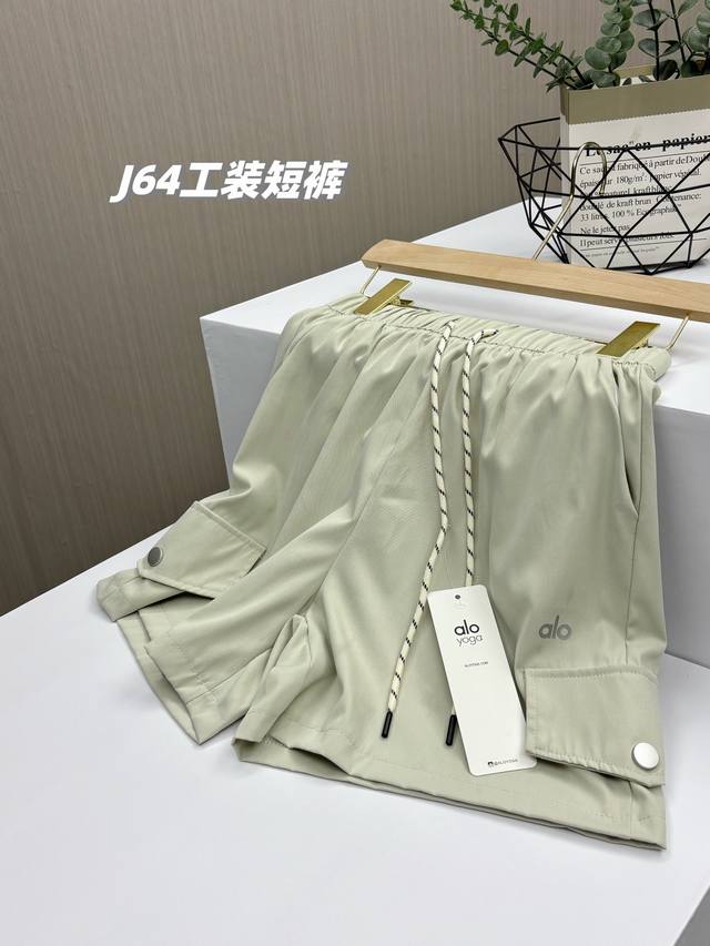 package, two pieces in one package, definitely high-quality goods! Alo 2025 new