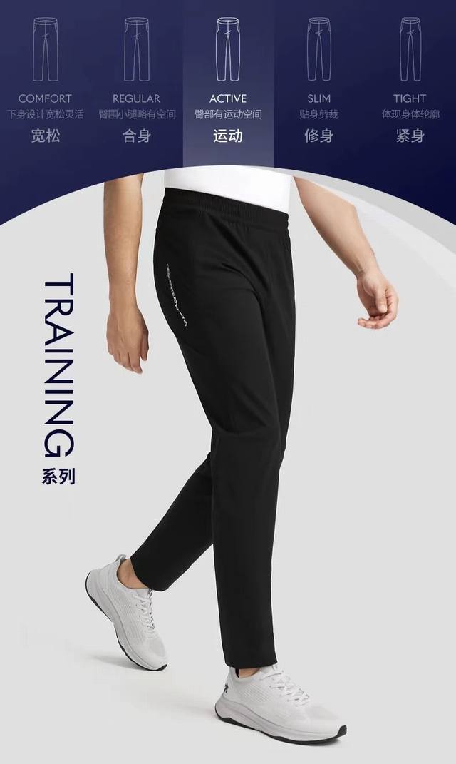 Descente Training Series Men's Cool Sports Pants These sports pants are made of