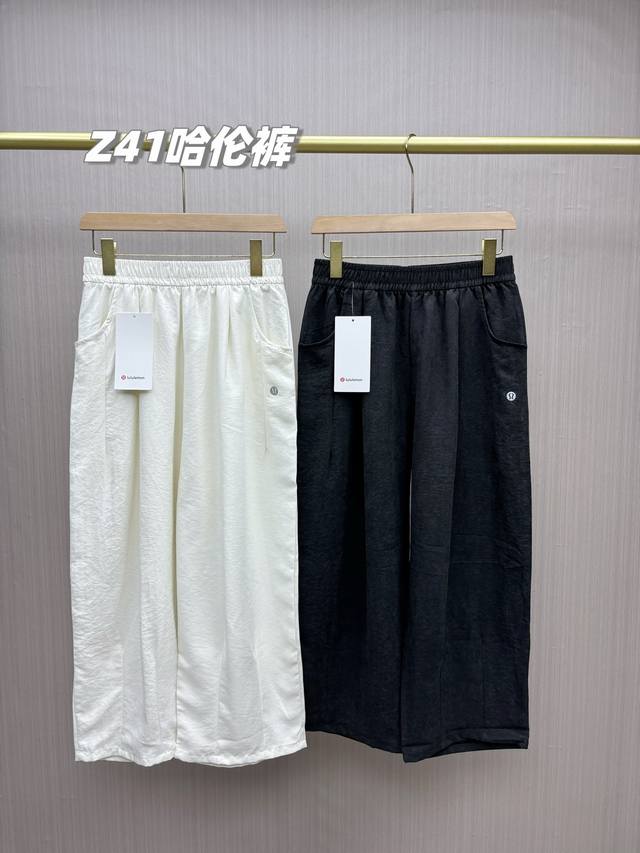 2 pieces in a pack, a must-have long-legged artifact harem cool pants for summer