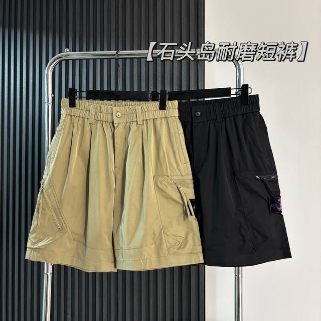 Stone Island outdoor work shorts Two-color armband, free to match multiple pocke