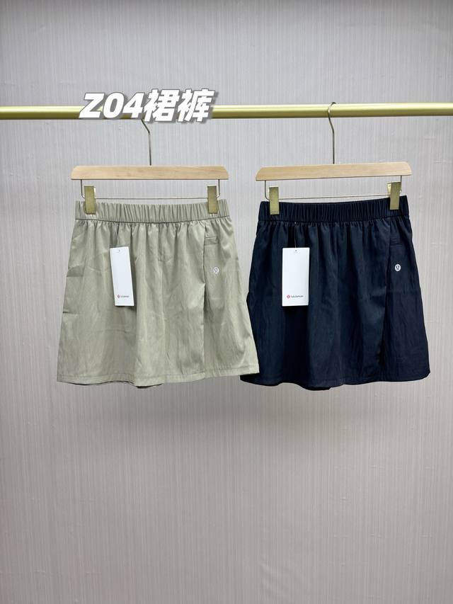 2 pieces in a pack, summer pure desire skirts are here, they look like skirts, b