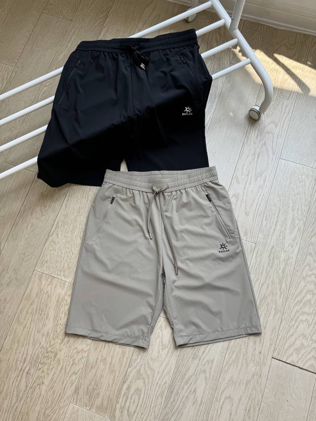 Kailas 2025 Summer Men's Ice Silk Breathable and Smooth Men's Casual Sports Shor