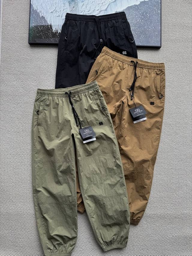 Kolon Sport harem style sports pants, loose water-repellent trousers . The carro