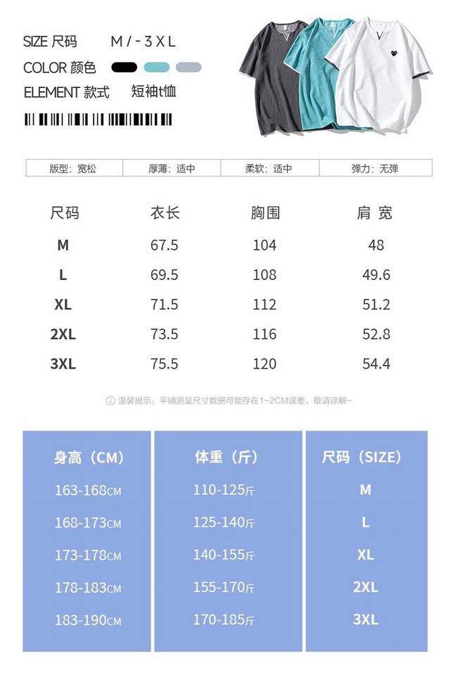 for Kawasaki Black Love 25Ss High Quality New Three-color Fake Two-piece Short S