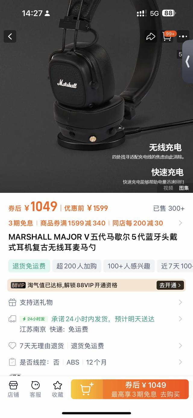 Scarce authentic product, different from any purchasing agent on the market! The