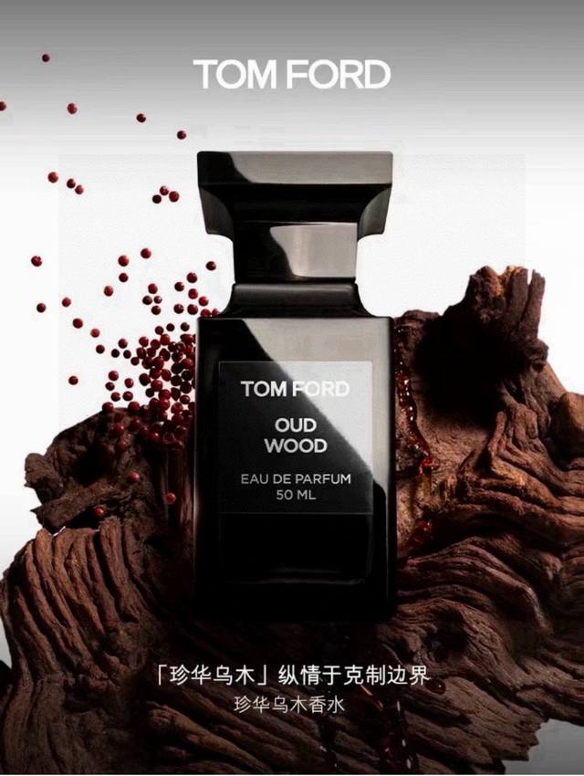Vietnamese version Tf Oud Agarwood Ed Ml Imported from Vietnam, seized by custom