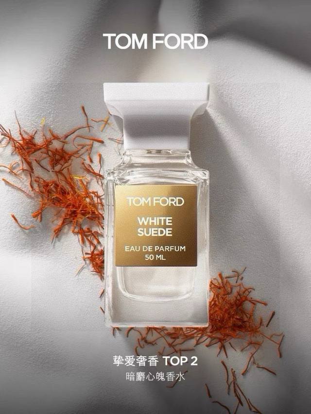 Vietnamese version TF Dark Musk Heart White Musk Ed Ml Vietnamese import with ha