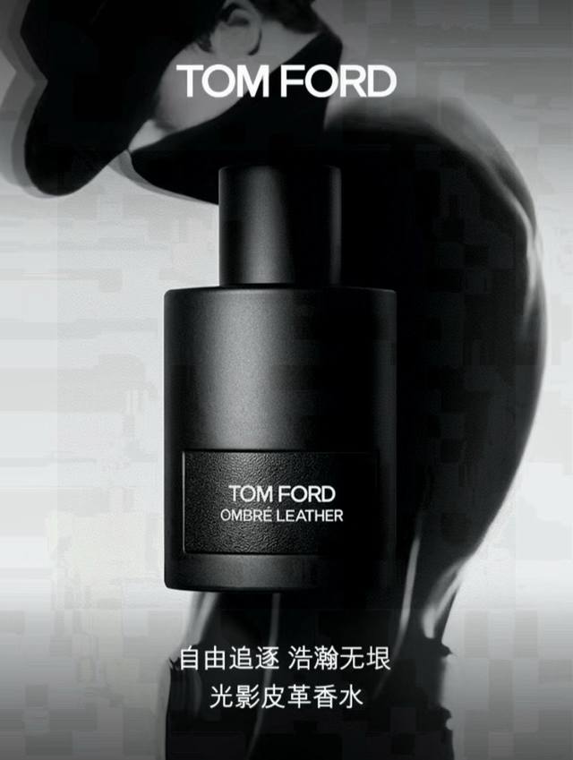 Vietnamese version Tf light and shadow leather perfume Ed Ml Vietnamese import c