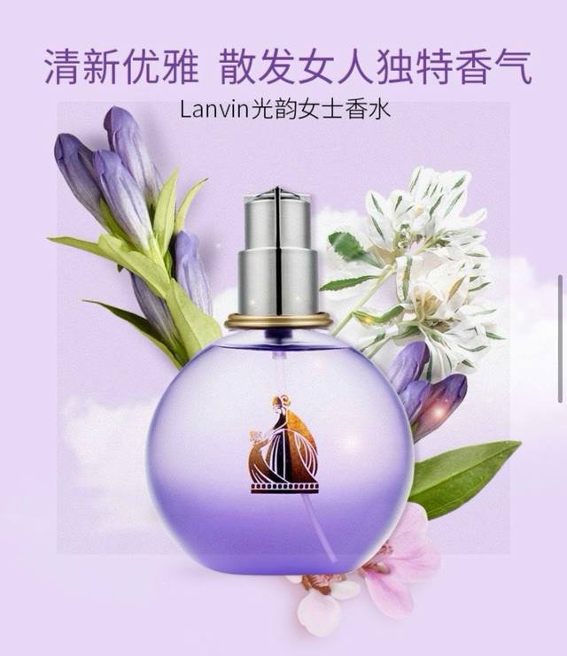 Vietnamese version of Lanvin Radiance Women's Perfume 100Ml. Imported from Vietn