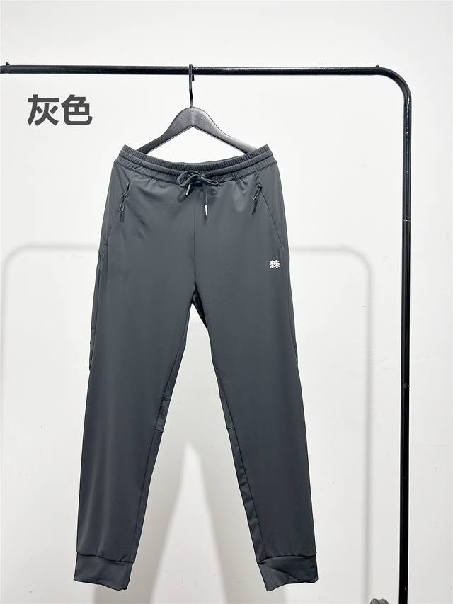 High version, very good quality! Thin, summer style real ice silk quick-drying s