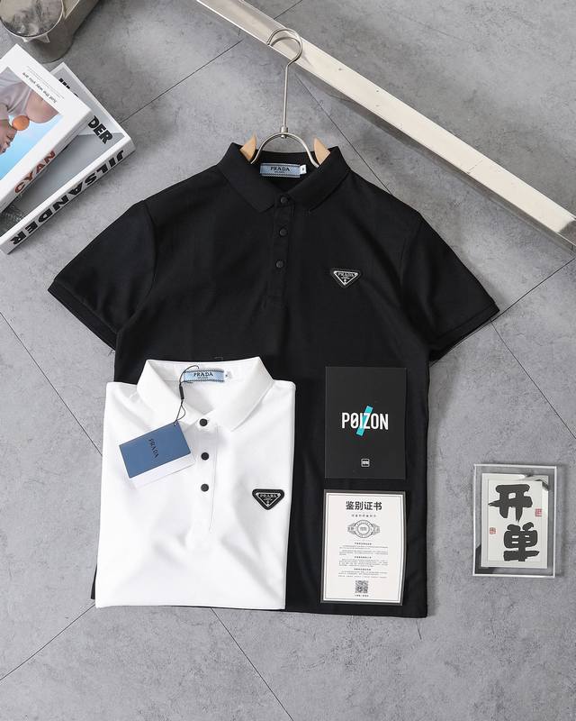 Flat lay image Prada minimalist metal triangle iron plate classic version men's